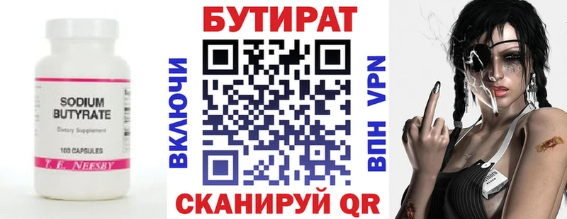 сайты даркнета клад  Пенза  БУТИРАТ бутандиол 