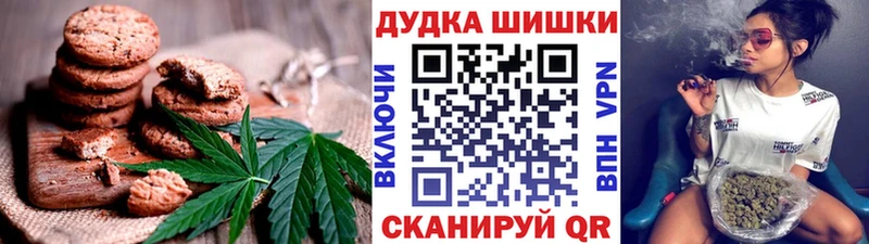 хочу наркоту Пенза Еда ТГК марихуана