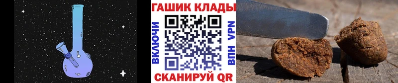 как найти наркотики  Пенза  ГАШ ice o lator 