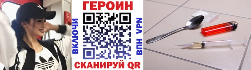 мориарти какой сайт  Пенза  ГЕРОИН VHQ  блэк спрут ONION 