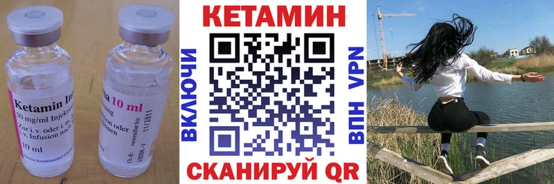 Кетамин ketamine  где купить наркотик  Пенза 