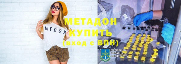 альфа пвп VHQ Алексин