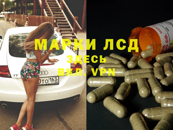 марихуана Алзамай