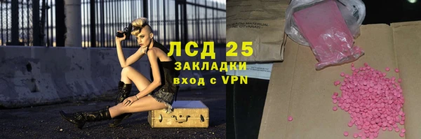 альфа пвп VHQ Алексин