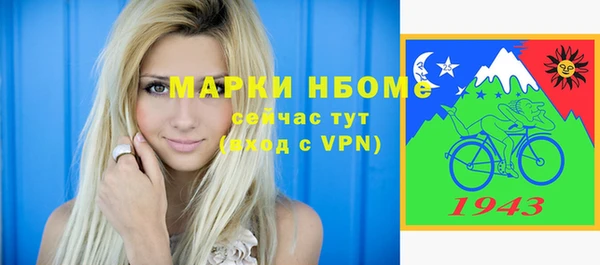 винт Алексеевка