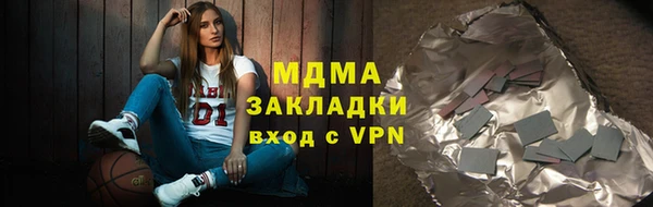 марихуана Алзамай