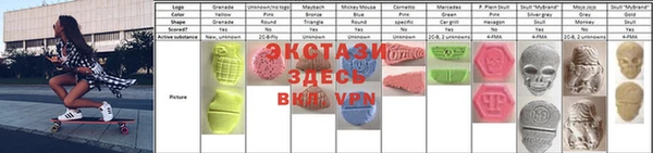 альфа пвп VHQ Алексин