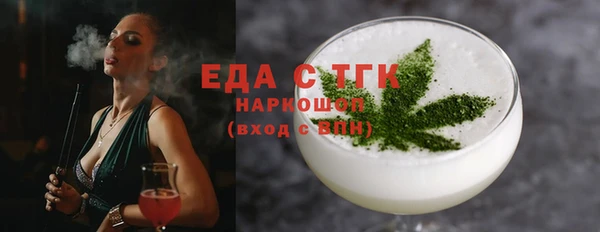 альфа пвп VHQ Алексин