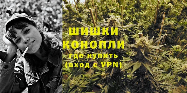 альфа пвп VHQ Алексин
