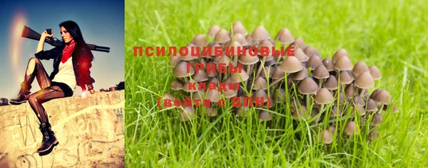 альфа пвп VHQ Алексин