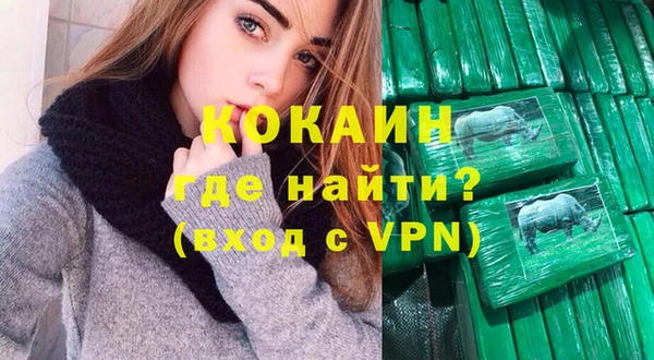 альфа пвп VHQ Алексин