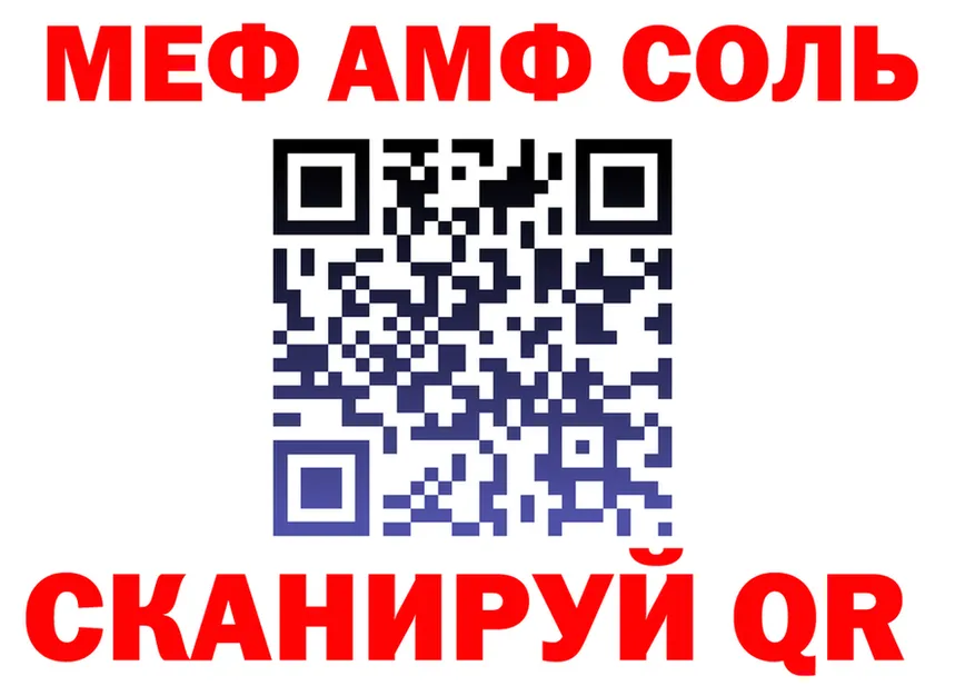 МЕФ 4 MMC зеркало мориарти KRAKEN Пенза