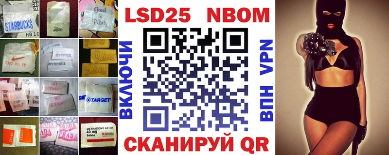 Лсд 25 экстази кислота  продажа наркотиков  Пенза 