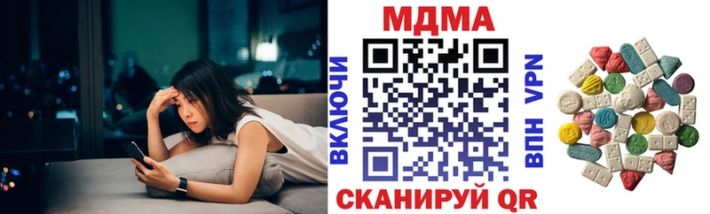 МДМА молли Пенза