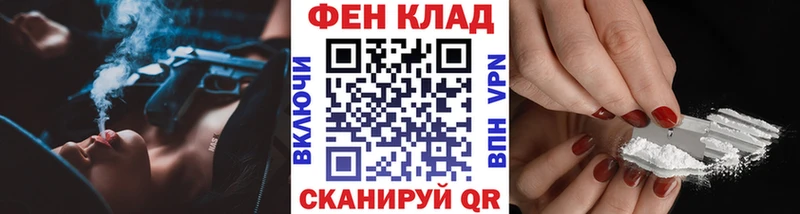мега вход  купить наркотик  Пенза  Метамфетамин Декстрометамфетамин 99.9% 