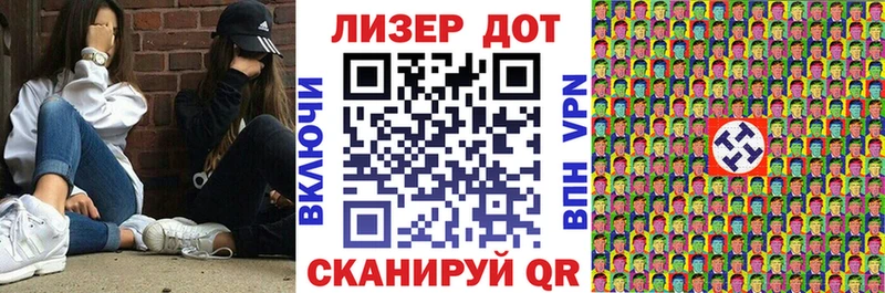 сайты даркнета Telegram mega ссылка Пенза Марки N-bome 1,5мг