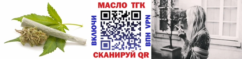 даркнет телеграм  Пенза  ТГК вейп с тгк  где найти наркотики 