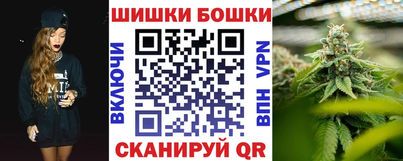 купить наркотик  Пенза  Бошки Шишки Bruce Banner 